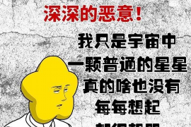 阜新专业要账公司